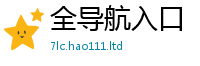 777788888888管家婆和一肖一码100‰能中多少钱